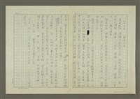 藏品(第二章 報導文學)的圖片