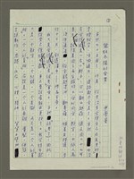 藏品(嚮往冬陽的金黃)的圖片