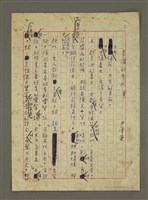 藏品(青澀的年代（春）)的圖片