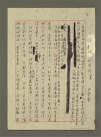 藏品(綻放的年代 （夏）)的圖片