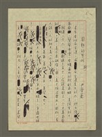 藏品(圓熟的年代（秋）)的圖片