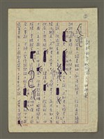 藏品(開放的年代（冬）)的圖片