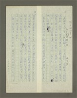 藏品(照片的故事（四）：初生之犢辦出版)的圖片