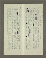 藏品(照片的故事（五）：忽然想留學)的圖片