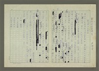 藏品(重新打造農曆年)的圖片