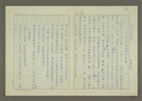 藏品(「常回家看看」—今日大陸流行的一首歌)的圖片