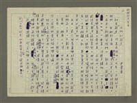 藏品(我們的「超市」)的圖片