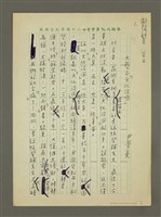 藏品(文藝與「文化治國」)的圖片