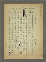 藏品(行行出狀元)的圖片