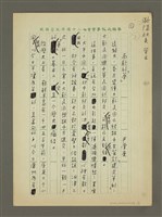 藏品(南韓的「夢」)的圖片