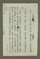 藏品(烏鴉不見了！)的圖片