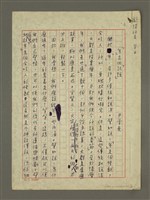 藏品(「年」是個「記號」)的圖片