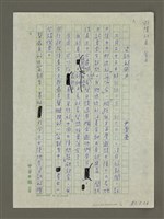 藏品(資訊的威力)的圖片