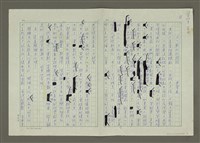 藏品(少一點打打殺殺)的圖片