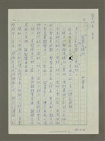 藏品(「智慧」與「絕對」)的圖片