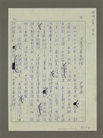 藏品(共產主義在那裡？)的圖片