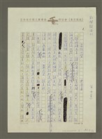 藏品(家徒四壁)的圖片