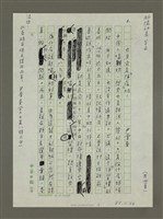 藏品(也當它是「陣痛」吧！)的圖片