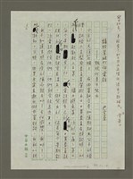 藏品(請給爹娘打個電話—致現代青年兒女)的圖片