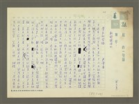 藏品(掌聲的背後)的圖片