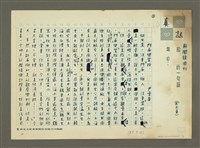 藏品(門面與裝扮)的圖片