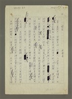 藏品(懷舊)的圖片