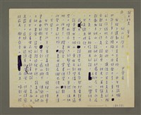 藏品(爬山的啟示)的圖片