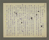 藏品(「綠卡」與移民)的圖片