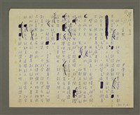 藏品(盲點)的圖片