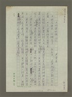 藏品(文明與垃圾)的圖片