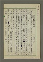 藏品(我們的路在那裡？)的圖片