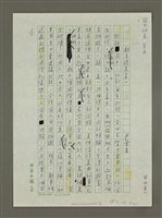 藏品(教育還是第一)的圖片