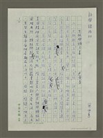 藏品(失眠與睡不著)的圖片