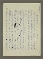 藏品(科學的調查局)的圖片