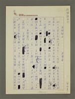 藏品(及時努力)的圖片