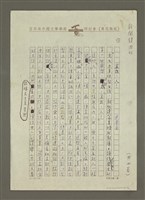 藏品(哀哉，人！)的圖片