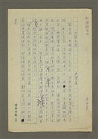 藏品(回歸自然)的圖片