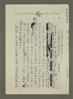 藏品(一位出類拔萃的攝影記者—徐力群與其他的「邊陲中國」)的圖片