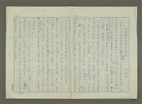 藏品(從採訪寫作到寫作採訪)的圖片