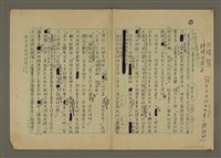 藏品(純情的追求)的圖片