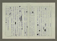 藏品(一個可愛的「夢」)的圖片