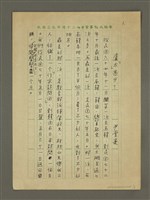 藏品(盧「太」愚乎？)的圖片