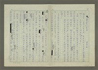 藏品(文學「義工」一年記)的圖片