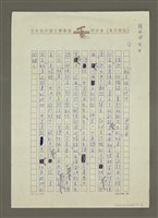 藏品(「蛻變」使人成功)的圖片