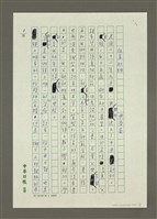 藏品(往事如烟)的圖片
