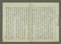 藏品(快樂是什麼)的圖片