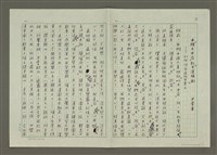 藏品(由「聽天由命」到「生涯規劃」：如何活在這個世界上)的圖片