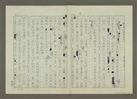 藏品(我家「小蒙古大夫」)的圖片