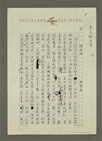 藏品(悼尼洛)的圖片