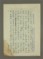 藏品(創造就是革命)的圖片